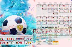 爱游戏娱乐-沙漠风暴席卷南美雄鹰，2026世界杯H组，阿联酋如何用钢铁防线与阿诺德神迹完胜智利