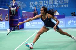 爱游戏网页版-泰国羽毛球队强势韩国羽毛球队，辛杜打破历史纪录的简单介绍