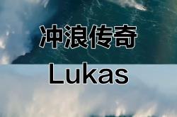 爱游戏官方-关于冲浪比赛实况报道：选手技艺惊艳观众的信息