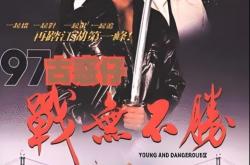 爱游戏在线-包含战火重燃，擂台争锋势如破竹的词条