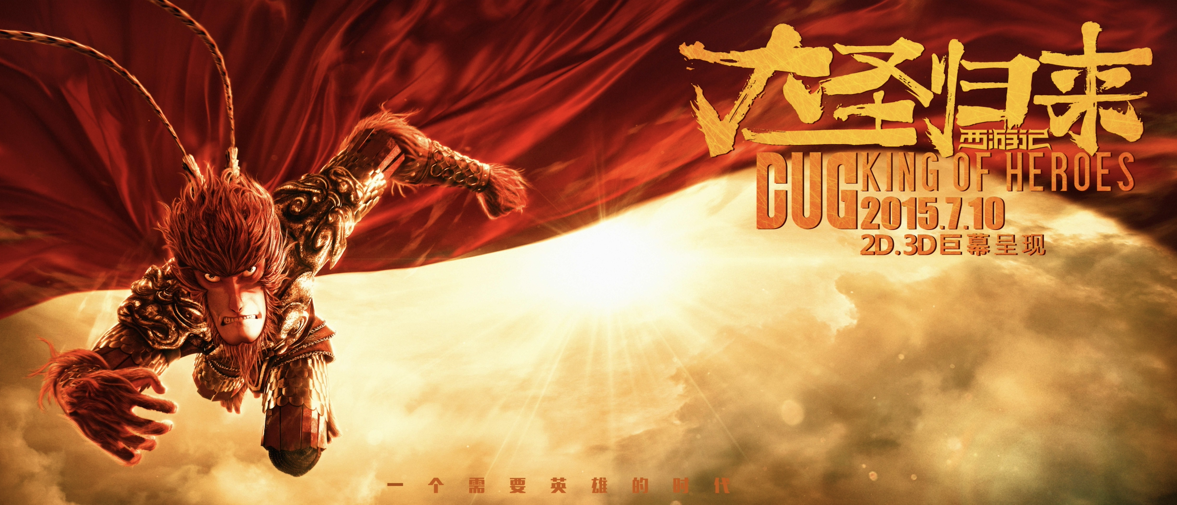 最终大逆转，实力取得最终胜利