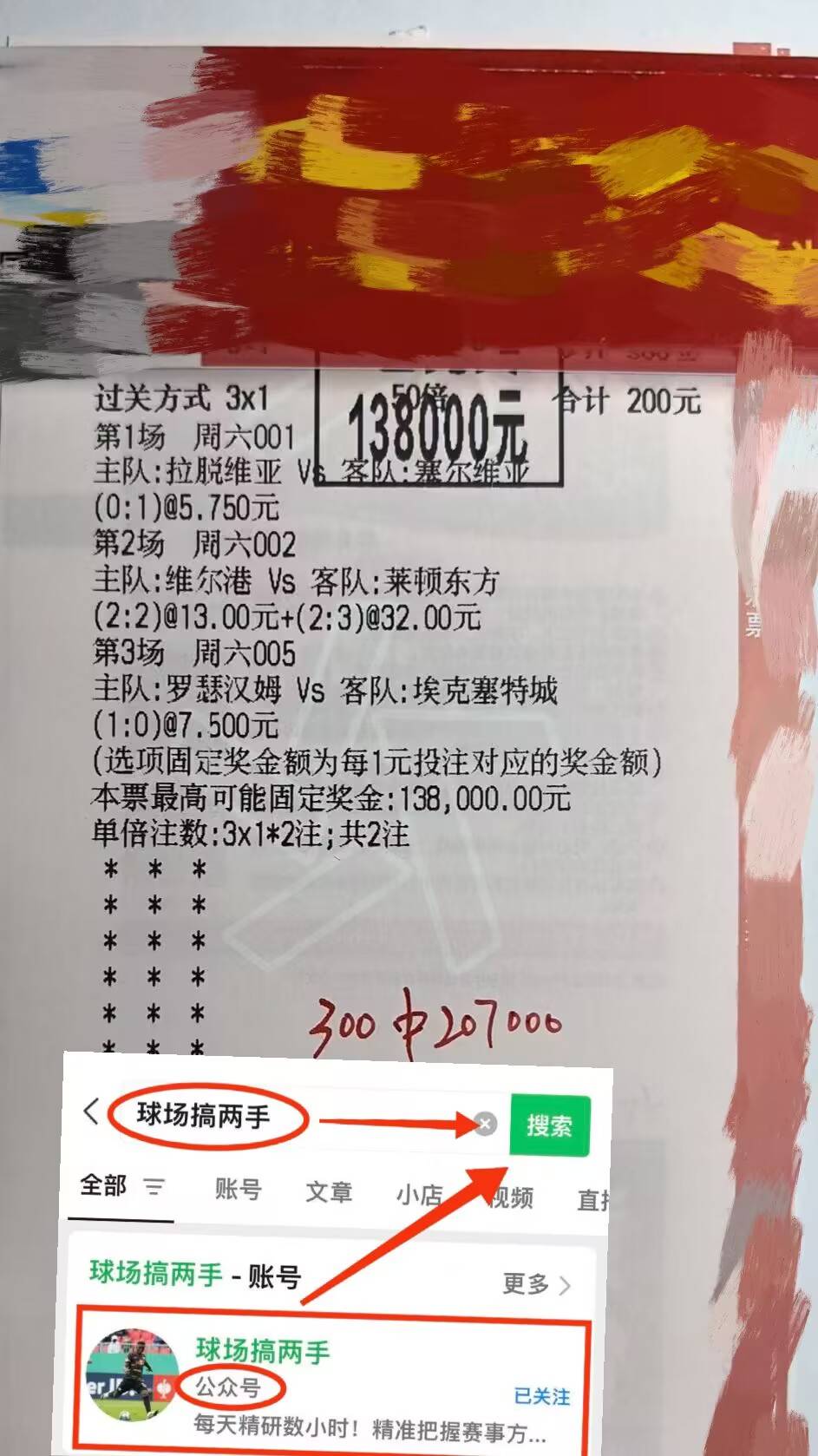 乌迪内斯主场大比分击败对手，实力显著的简单介绍