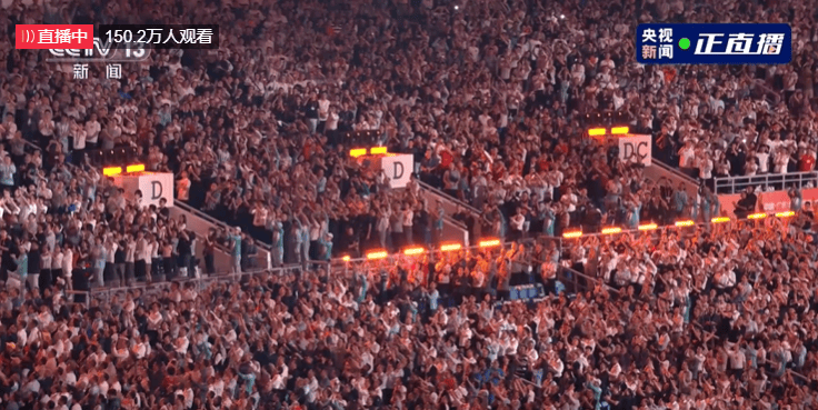 观众热情呼声响彻整个体育场总有意外