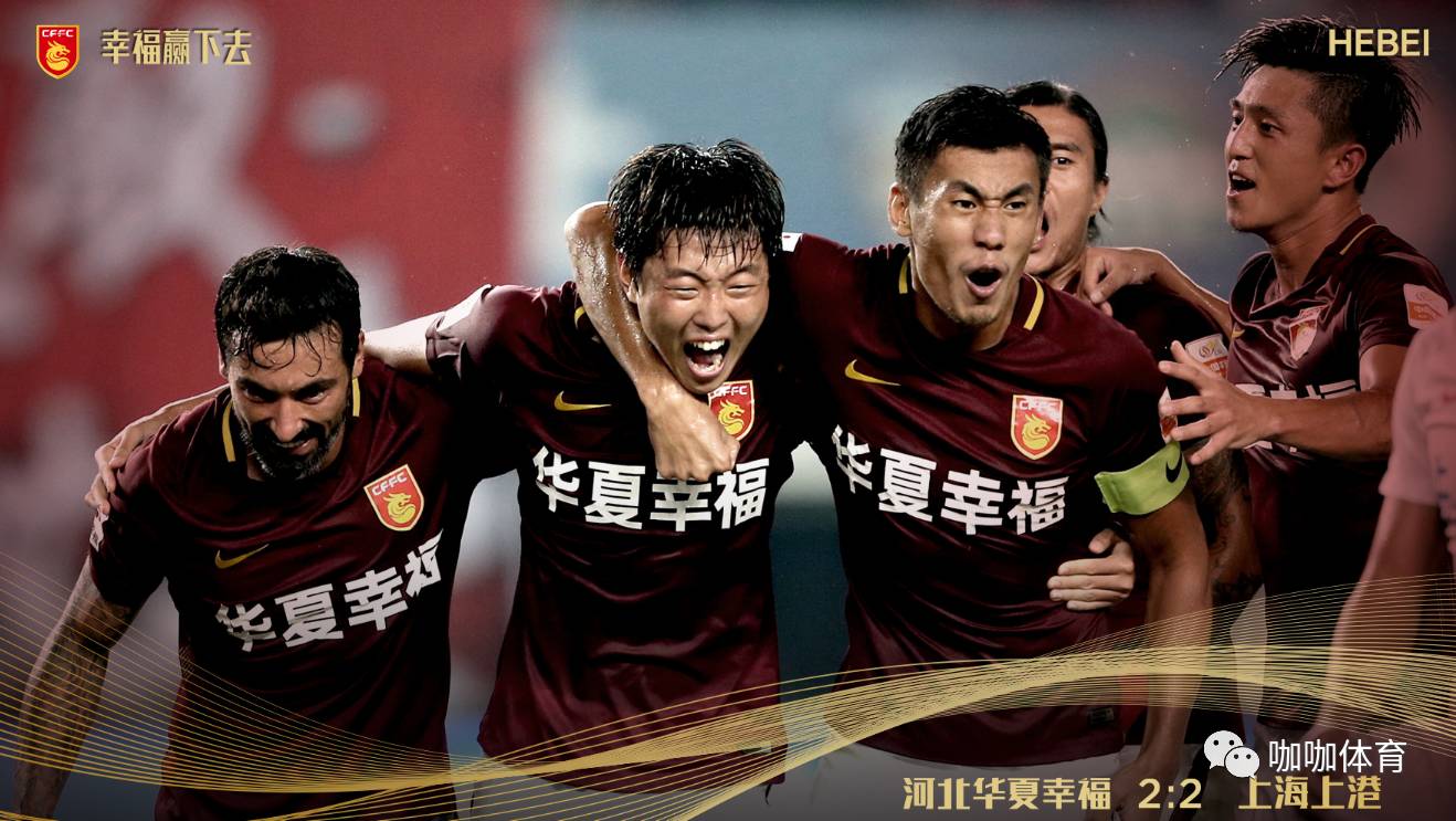 主场大胜,马德里淘汰华夏晋级亚冠四强 主场大胜,马德里淘汰华夏晋级亚冠四强