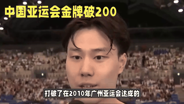 中国代表团再夺一项金牌,领先全场 中国代表团再夺一项金牌,领先全场