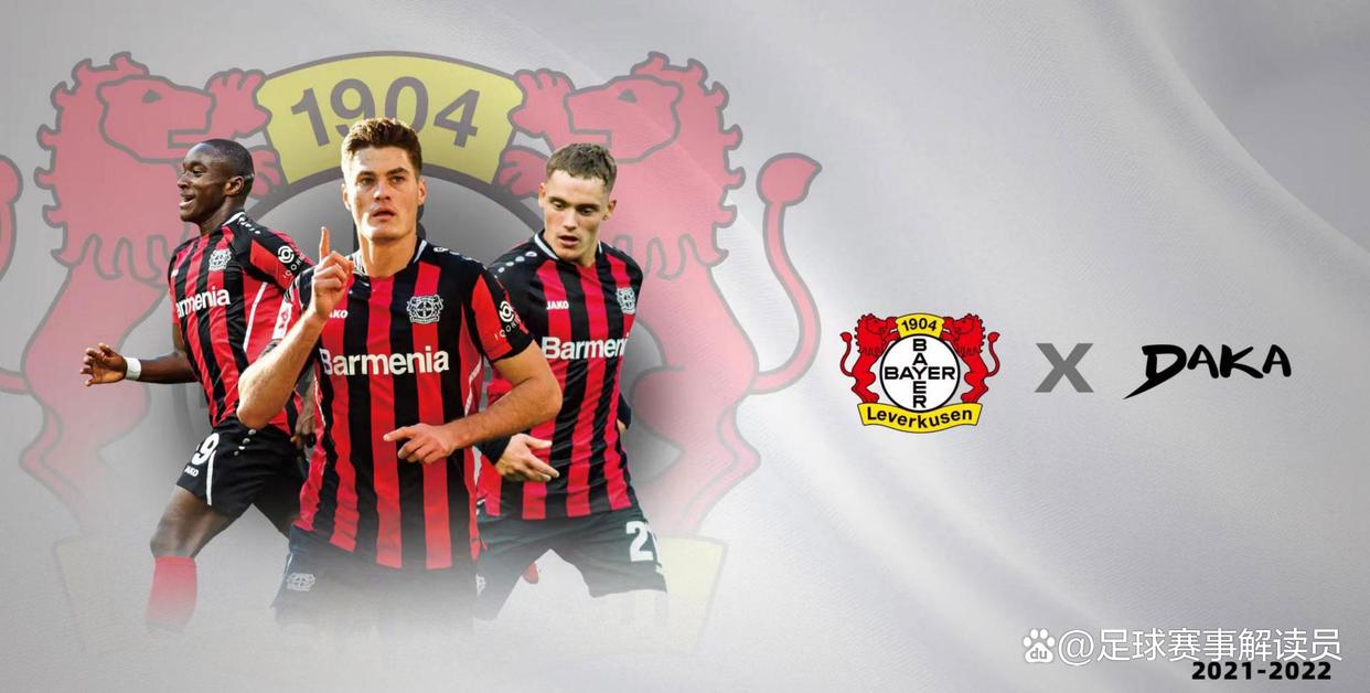 拜仁慕尼黑客场斩获胜利，领跑积分榜不动摇的简单介绍