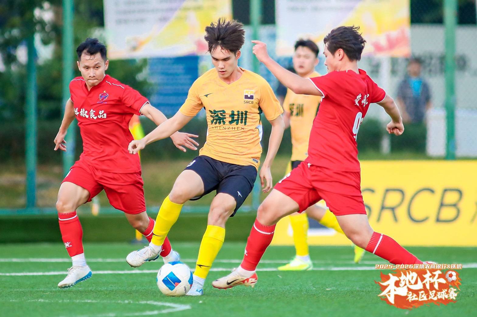 足球联赛揭幕赛：新晋劲旅挑战老牌强队的简单介绍