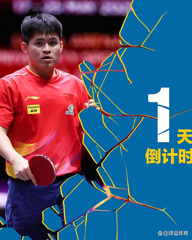 瑞典乒乓球队逆转奥地利乒乓球队,马龙关键制胜的简单介绍 瑞典乒乓球队逆转奥地利乒乓球队,马龙关键制胜的简单介绍