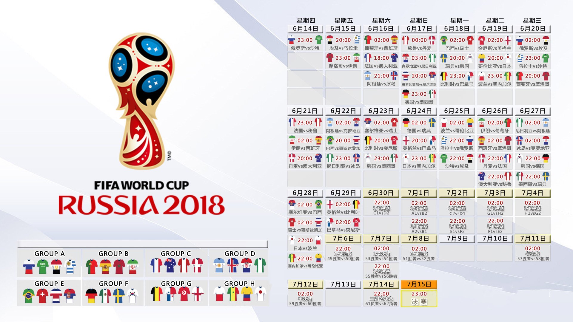 洛杉矶的鎏金时刻,当浓眉的窒息防守遇上华子的无双利刃—NBA杯淘汰赛双雄记